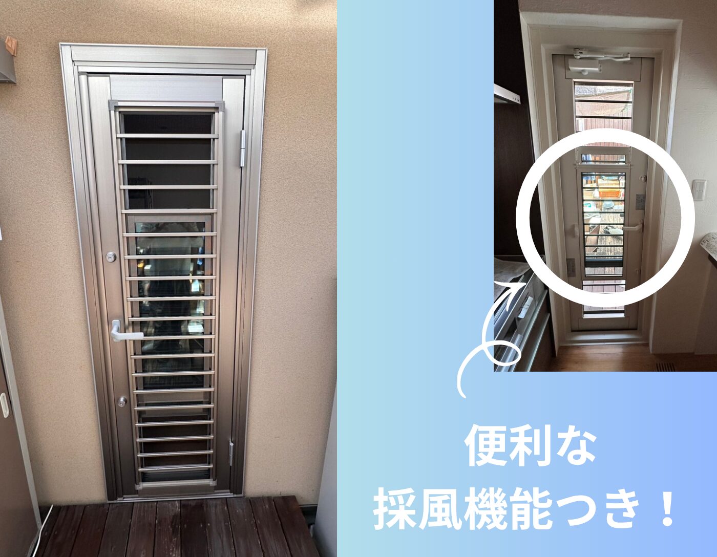 マド本舗ブログTOP画2